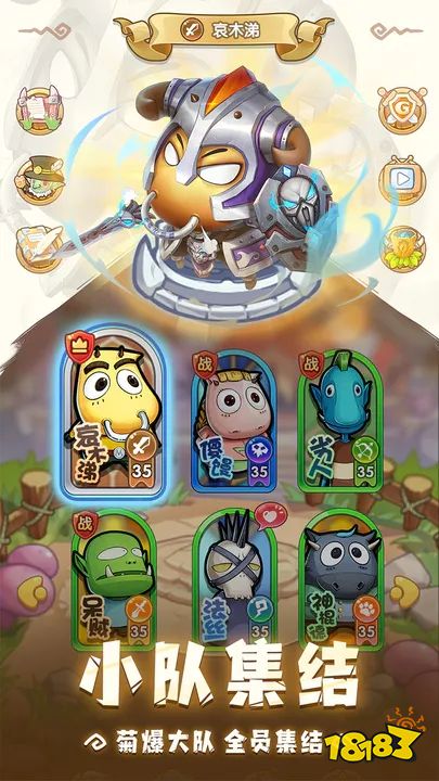 我叫MT经典再现正版下载