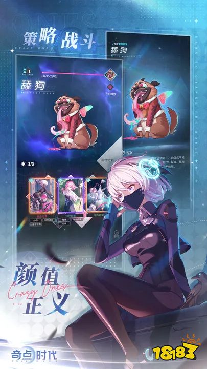 奇点时代安卓下载