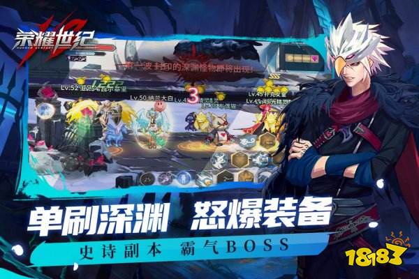 榮耀世紀正式版