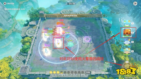 原神灵蕈棋阵第六天不忍风灾怎么过 灵蕈棋阵第六天不忍风灾关卡玩法