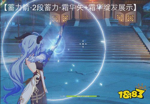 原神甘雨天賦加點順序是什么 甘雨天賦加點及天賦技能詳解