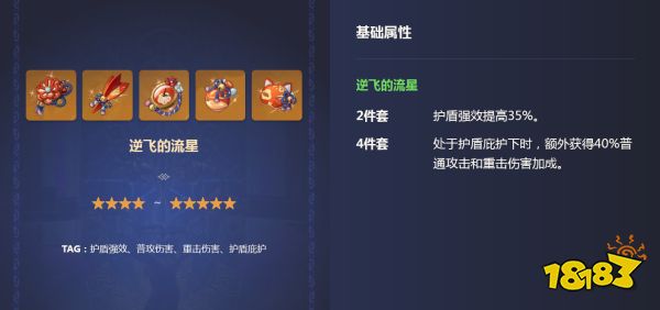 原神甘雨融化流武器圣遺物推薦 甘雨融化流武器圣遺物陣容推薦