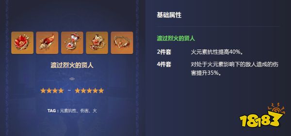 原神甘雨融化流武器圣遺物推薦 甘雨融化流武器圣遺物陣容推薦