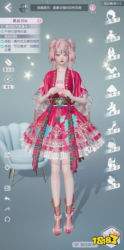 以闪亮之名玩呐第六章怎么过 玩呐第六章通关攻略