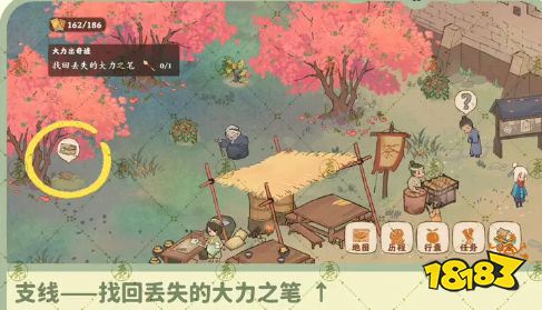 桃源深处有人家南有乔木攻略 南有乔木任务图文攻略分享