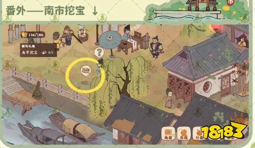 桃源深处有人家南有乔木攻略 南有乔木任务图文攻略分享