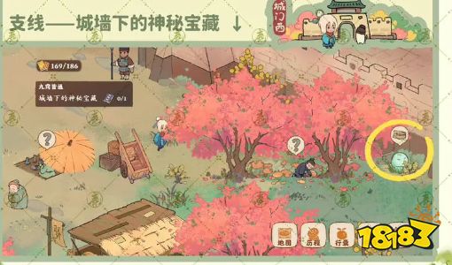 桃源深处有人家南有乔木攻略 南有乔木任务图文攻略分享