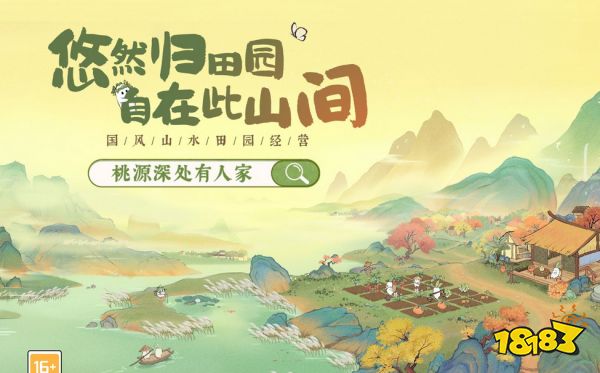 桃源深处有人家南有乔木七个结局选择攻略 南有乔木任务结局选择攻略