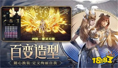 奇迹变态版下载2023安卓最新版