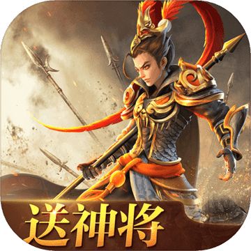 三国如龙传变态版官网版