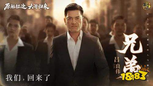 史玉柱深入研发一线的征途新品，这次味道对了吗？