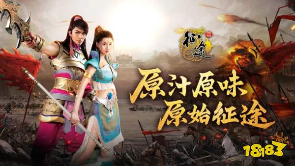 史玉柱深入研发一线的征途新品，这次味道对了吗？