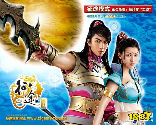 史玉柱深入研发一线的征途新品，这次味道对了吗？