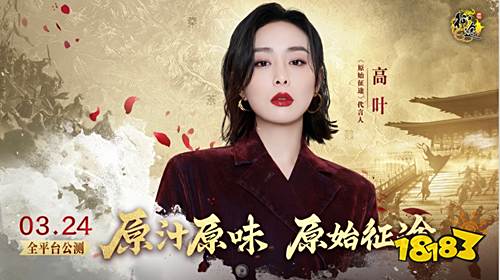 史玉柱深入研发一线的征途新品，这次味道对了吗？