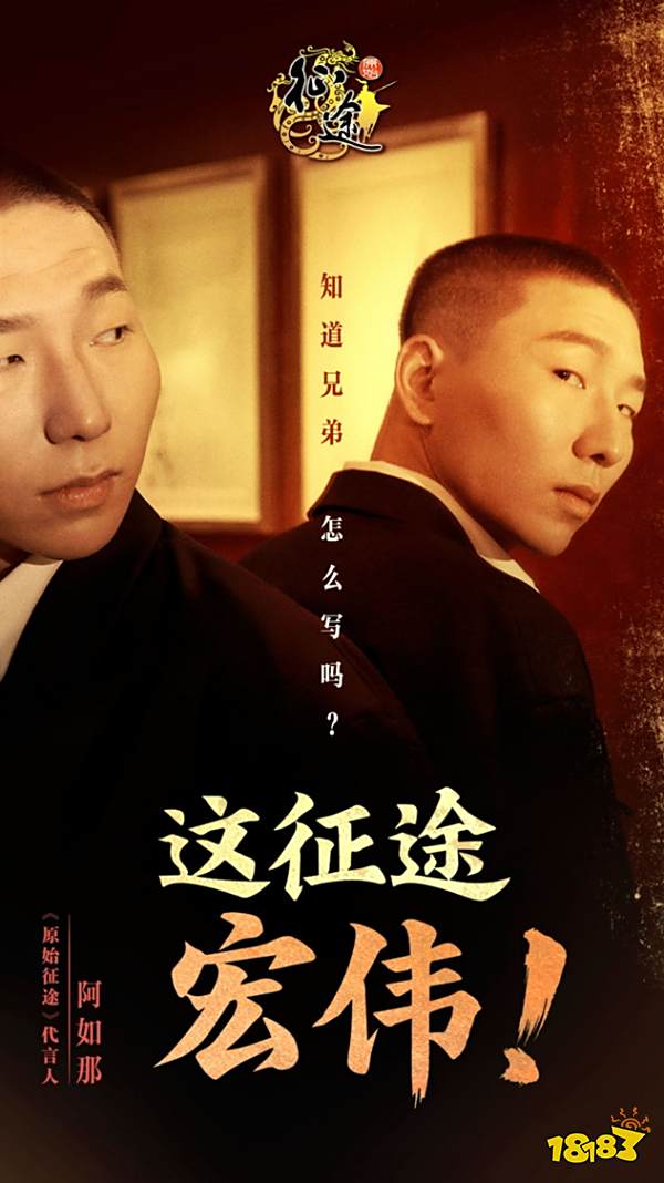 史玉柱深入研发一线的征途新品，这次味道对了吗？