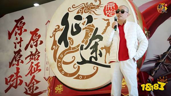 史玉柱深入研发一线的征途新品，这次味道对了吗？