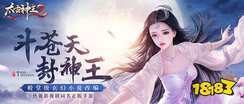 巴兔平台热游推荐第五十五期