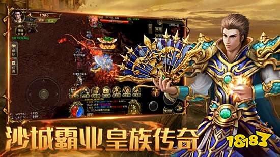 神域神途官方版下载