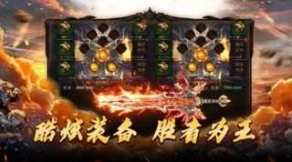 超变神途手游在哪里下载 超变神途手游官方版下载地址