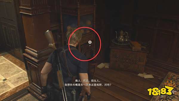 生化危机4重制版第三章攻略 生化危机4重制版第三章全收集图文攻略