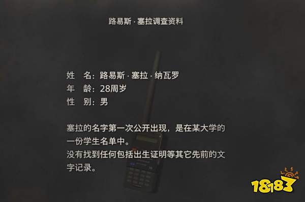 生化危机4重制版第三章攻略 生化危机4重制版第三章全收集图文攻略