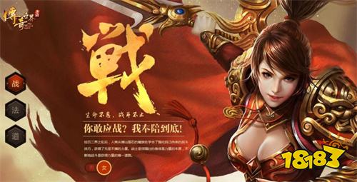 传奇世界之仗剑天涯h5兑换码