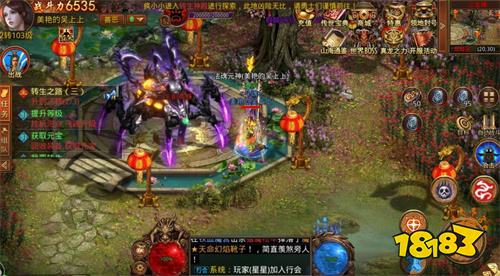 传奇世界手游私sf官网下载