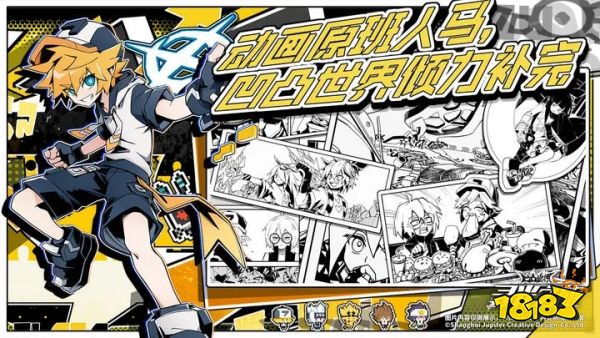 寻光之旅安卓版