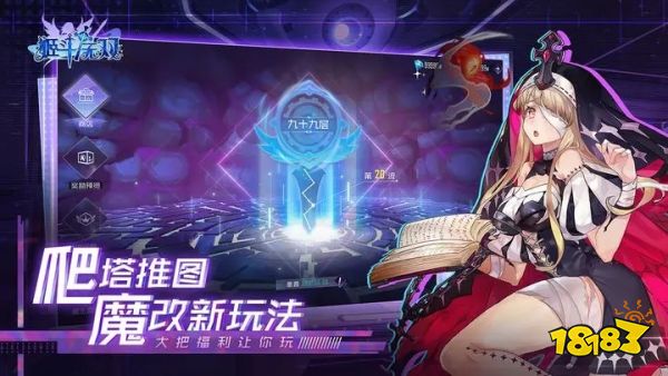 姬斗无双正版下载