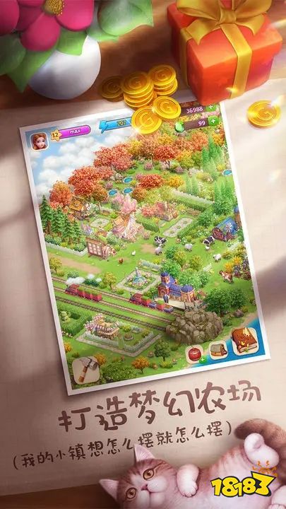 童话镇大冒险最新版