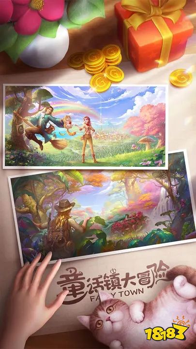 童话镇大冒险正版