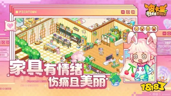 皮卡堂之梦想起源官方版