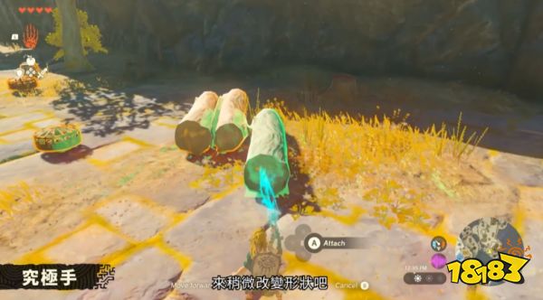 塞尔达传说王国之泪林克有哪些新技能 林克新技能介绍