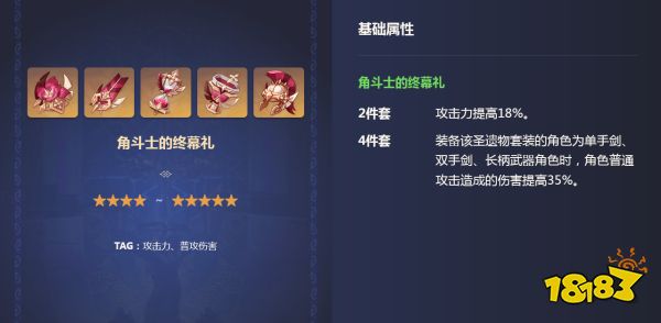 原神甘雨永凍流武器圣遺物推薦 甘雨永凍流武器圣遺物陣容分享