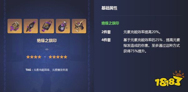 原神甘雨永凍流武器圣遺物推薦 甘雨永凍流武器圣遺物陣容分享