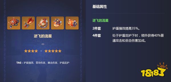 原神甘雨永凍流武器圣遺物推薦 甘雨永凍流武器圣遺物陣容分享