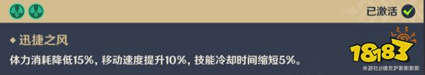 原神甘雨突破材料收集路線 甘雨突破材料收集位置大全