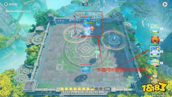 原神灵蕈棋阵第七天戒定狂象怎么过 灵蕈棋阵第七天戒定狂象关卡玩法