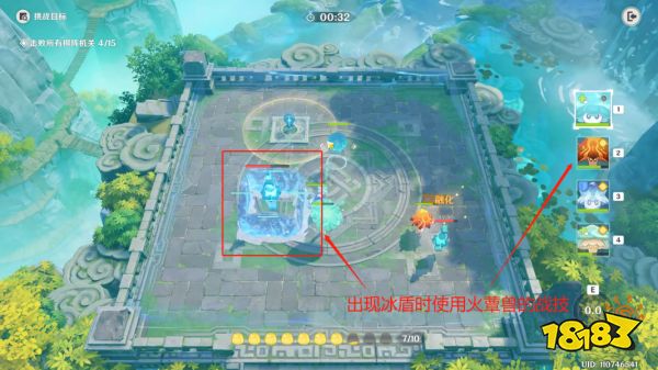 原神灵蕈棋阵第七天戒定狂象怎么过 灵蕈棋阵第七天戒定狂象关卡玩法