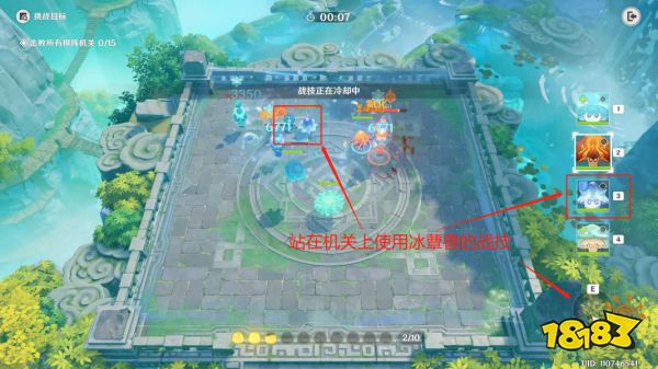 原神灵蕈棋阵第七天戒定狂象怎么过 灵蕈棋阵第七天戒定狂象关卡玩法