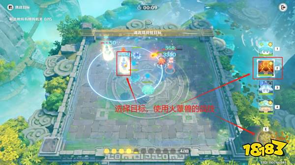 原神灵蕈棋阵第七天戒定狂象怎么过 灵蕈棋阵第七天戒定狂象关卡玩法