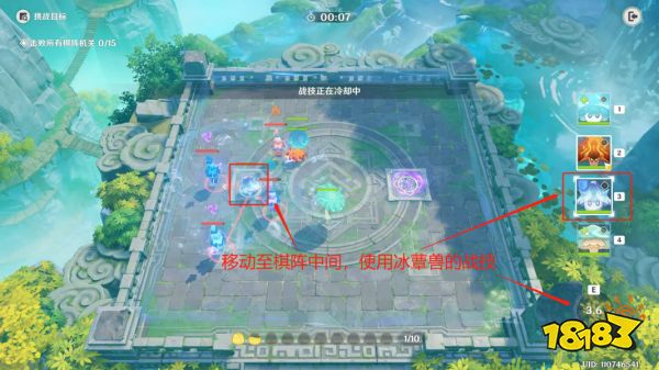 原神灵蕈棋阵活动攻略合集 灵蕈棋阵活动图文攻略大全