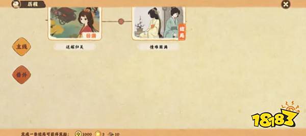 桃源深处有人家怎么获得回溯原石 回溯原石快速获得方法分享