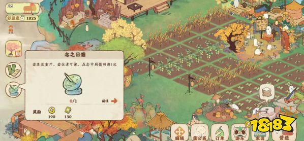 桃源深处有人家怎么获得回溯原石 回溯原石快速获得方法分享