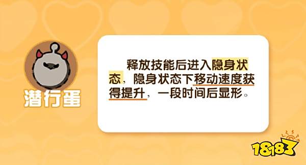 蛋仔派对揪出捣蛋鬼怎么玩 揪出捣蛋鬼详细玩法分享