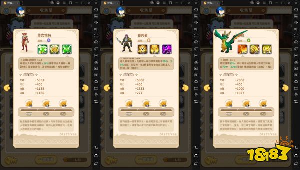 我叫MT经典再现宠物强度排行 最强宠物排行榜分享