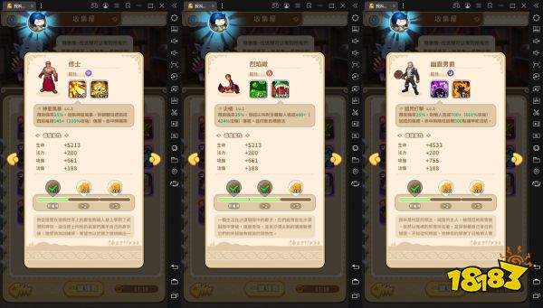 我叫MT经典再现宠物强度排行 最强宠物排行榜分享