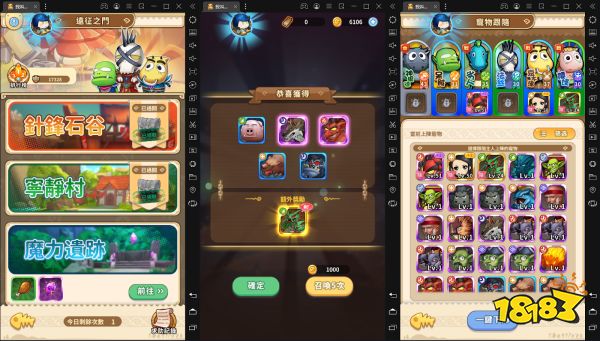 我叫MT经典再现宠物强度排行 最强宠物排行榜分享