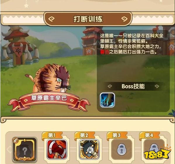 我叫MT经典再现新手训练营攻略 新手训练营具体玩法分享
