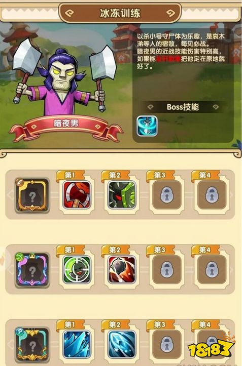 我叫MT经典再现新手训练营攻略 新手训练营具体玩法分享